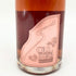 ソウメイ レオポルディーヌ ロゼ 750ml 12.5% LEOPOLDINE Soumei Champagne Rose 【D2】