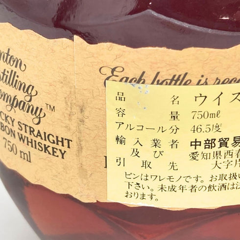 ブラントン シングルバレル 2003 750ml 46.5% Blanton's 【B】