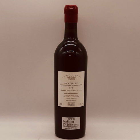 シャトー グリュオ ラローズ 2021 750ml 14.5% CHATEAU GRUAUD LAROSE ボルドーワイン【T4】