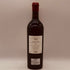シャトー グリュオ ラローズ 2021 750ml 14.5% CHATEAU GRUAUD LAROSE ボルドーワイン【T4】