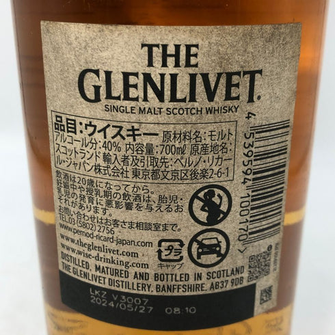 グレンリベット 12年 ダブルオーク シングルモルト 700ml 40% THE GLENLIVET DOUBLE OAK 傷ありor箱なし スコッチウイスキー【J1】
