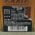 東京都限定◆ザ・ニッカ テイラード 700ml 43% THE NIKKA 【V0】