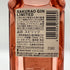 桜尾 ジン リミテッド 700ml 47% リキュール【H2】
