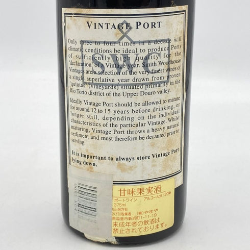 スミスウッドハウス ヴィンテージ ポート 1985 375ml 20% Smith Woodhouse 赤ワイン【E4】