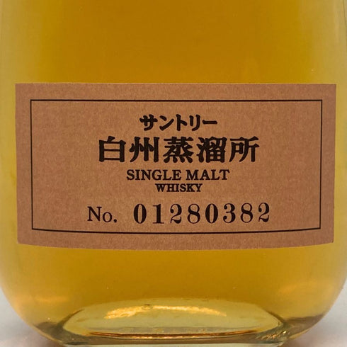 東京都限定◆サントリー 白州蒸留所 シングルモルト 300ml 43% SUNTORY SINGLE MALT 【O1】