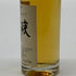 東京都限定◆ニッカ 宮城峡 10年 旧 ミニボトル 50ml 45% NIKKA 【L0】