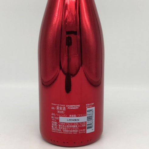 ポメリー ワイ バイ ヨシキ シャンパーニュ ブリュット ロゼ 750ml 12.5% Y by YOSHIKI x CHAMPAGNE POMMERY BRUT ROSE シャンパン【Z0】
