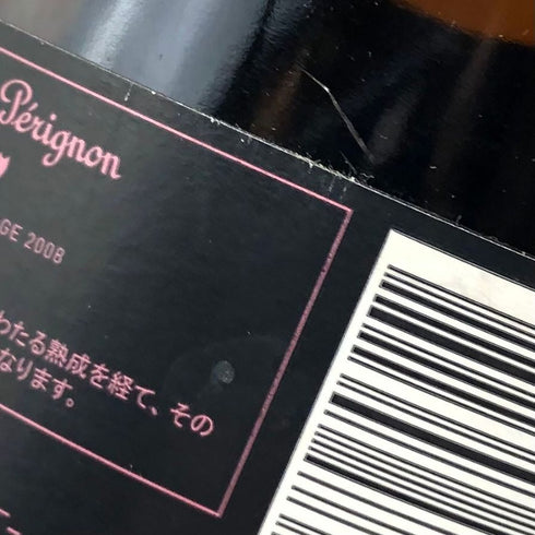 ドンペリニヨン ロゼ 2008 750ml 12.5% Dom Perignon Rose シャンパン【K0】