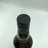 ラガヴーリン 8年 700ml 48% LAGAVULIN スコッチウイスキー【J2】