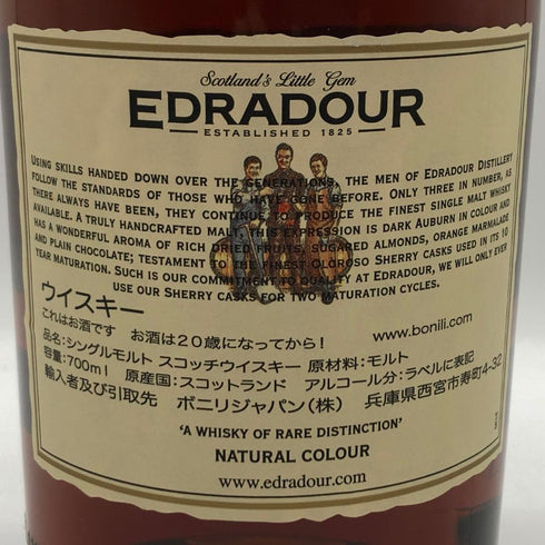 エドラダワー 10年 ディスティラリーズ エデイション 700ml 40% EDRADOUR スコッチウイスキー【G1】