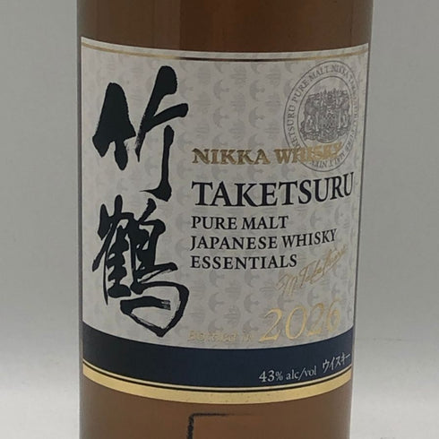 東京都限定◆ニッカ 竹鶴 ピュアモルト エッセンシャルズ 2026 700ml 43% NIKKA 【L1】