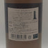 東京都限定◆ニッカ カフェグレーン ウイスキー 700ml 45% NIKKA COFFEY GRAIN WHISKY 【H2】