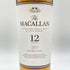 ザ マッカラン 12年 ダブルカスク 700ml 40% The MACALLAN 【W】