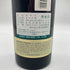 ベリンジャー ヴィンヤード バンクロフト ランチ ハウエル マウンテン メルロー ナパヴァレー 1993 750ml 14.5% Beringer Bancroft Ranch Merlot Howell Mountain Napa Valley【SKU】
