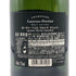 ローランペリエ ウルトラブリュット 750ml 12% Laurent Perrier Ultra Brut シャンパン【M1】
