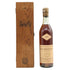 シャトー ド ローバード バ アルマニャック 1969年 40% 700ml CHATEAU DE LAUBADE Bas Armagnac ブランデー【K0】