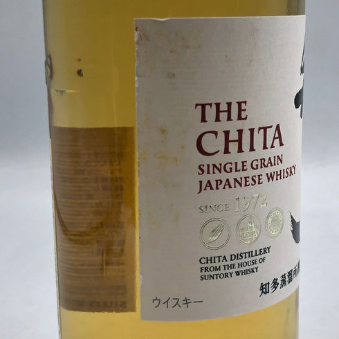 東京都限定◆サントリー 知多 シングルグレーン 700ml 43% SUNTORY CHITA 【G3】