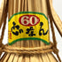 国泉泡盛合名会社 花酒 どなん クバ巻き 600ml 60度 与那国名産 泡盛 泡盛1117g【D3】