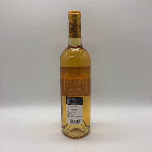 シャトー ドワジー ヴェドリーヌ グランクリュ クラッセ 2022 750ml 13% CHATEAU DOISY VEDRINES GRAND CRU CLASSE 白ワイン【U0】