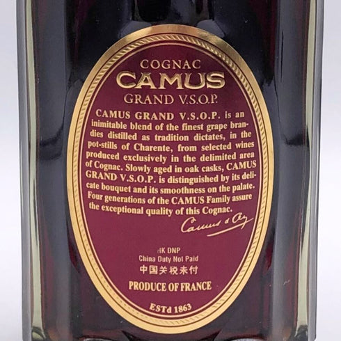 カミュ グランド VSOP グリーンボトル 700ml 40% CAMUS GRAND コニャック【N1】