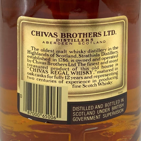 シーバスリーガル 12年 ブレンデッドスコッチウイスキー 1140ml 43% CHIVAS REGAL スコッチウイスキー【S4】