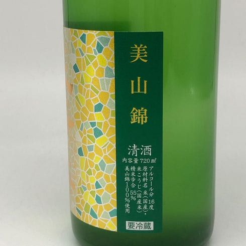 花浴陽 美山錦 おりがらみ 720ml 16% 2024年11月 【F2】