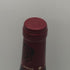 ルイジャド ボジョレー ヴィラージュ プリムール 2007 750ml 13% LOUIS JADOT ブルゴーニュワイン【C3】