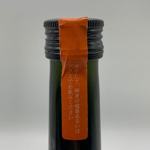 新政 ヒノトリ 陽乃鳥 720ml 13% 2024年1月出荷 日本酒- 純米酒【AFA15】
