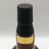 キングスバリー ボウモア 17年 2008 700ml 54.7% KINGSBURY BOWMORE スコッチウイスキー【M4】