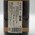 佐藤酒造 黒麹仕込 佐藤 黒 720ml 25% 芋焼酎【C3】