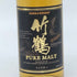 東京都限定◆ニッカ 竹鶴 NV 黒ラベル ピュアモルト 180ml 43% NIKKA 【H4】