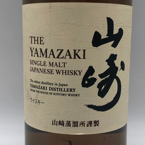 東京都限定◆サントリー 山崎 シングルモルト NV 700ml 43% SUNTORY YAMAZAKI 【P2】
