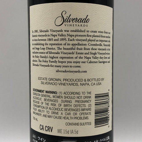 シルヴァラード ヴィンヤーズ カベルネソーヴィニヨン エステート グロウン ナパ ヴァレー 2023 750ml 14.9% Silverado Cabernet Sauvignon Estate Napa Valley カリフォルニアワイン【Q2】