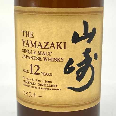 東京都限定◆サントリー 山崎 12年 シングルモルト 50ml 43% SUNTORY 【A4】