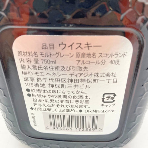 オールドパー シルバー 750ml 40% Old Parr Silver 【Q】