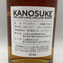 東京都限定◆嘉之助 日置 ポットスティル ウイスキペディア 700ml 65% KANOSUKE HIOKI POT STILL SINGLE CASK 2026 【M1】