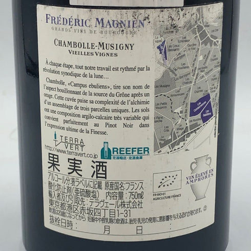 フレデリック マニャン シャンボール ミュジニー ヴィエイユ ヴィーニュ 2018 750ml 13% FREDERIC MAGNIEN Chambolle Musigny Vieilles Vignes ブルゴーニュワイン【O4】