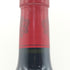 ラ ダム ド モンローズ 2005 750ml 12.5% La Dame de Montrose ボルドーワイン【L0】