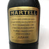 マーテル メダイヨン VSOP 700ml 40% MEDAILLON MARTELL コニャック【E1】