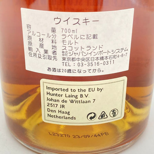 ハンターレイン オールド &レア グレンバーギー 1988 35年 700ml 46% HUNTER LAING OLD&RARE GLENBURGIE 【SKU】