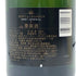 モエ エ シャンドン アンペリアル 白 750ml 12% Moet&Chandon IMPERIAL シャンパン【Q0】