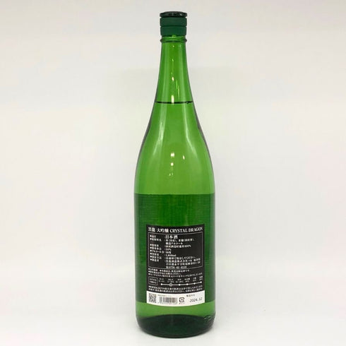 黒龍酒造 黒龍 大吟醸 クリスタル ドラゴン 1800ml 16% 2024年12月 日本酒 - 大吟醸酒【P】