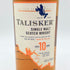 タリスカー 10年 シングルモルト 700ml 45.8% TALISKER SINGLE MALT 【F】
