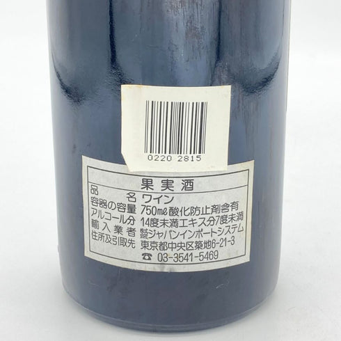 ドメーヌ ド シュヴァリエ グラーヴ 1983 750ml 12% DOMAINE DE CHEVALIER ボルドーワイン【U1】