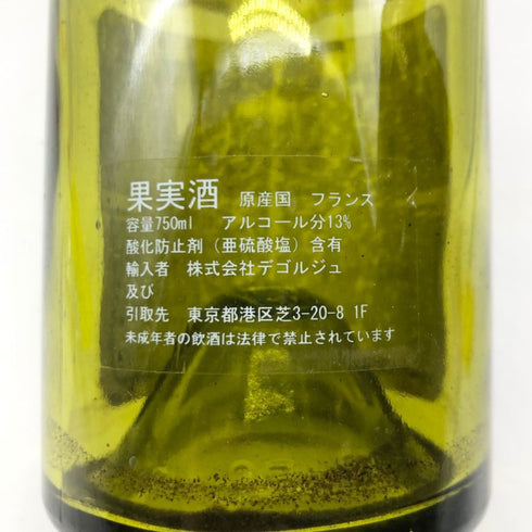 ドメーヌ ド ラ ロマネ コンティ ラターシュ 1986 750ml 空き瓶 DRC Domaine de la Romanée-Conti LA TACHE【B1】
