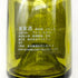 ドメーヌ ド ラ ロマネ コンティ ラターシュ 1986 750ml 空き瓶 DRC Domaine de la Romanée-Conti LA TACHE【B1】