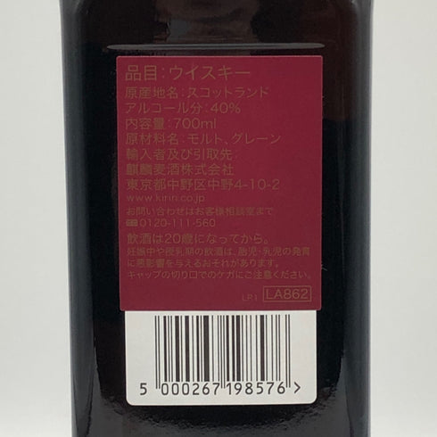 ジョニーウォーカー ブラック ルビー 700ml 40% JOHNNIE WALKER スコッチウイスキー【T1】