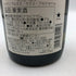 ラブレロワ シャブリ プリミエクリュ フルショーム 2017 12.5% 750ml Labouré Roi Chablis 1er Cru Fourchaume 白ワイン【Q1】