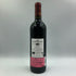 シャトー レ ジョンケール 2018 750ml 14.5% Chateau Les Jonqueyres ボルドーワイン【E3】
