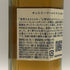 東京都限定◆サントリー AO 碧 シングル 350ml 43% SUNTORY 【A0】